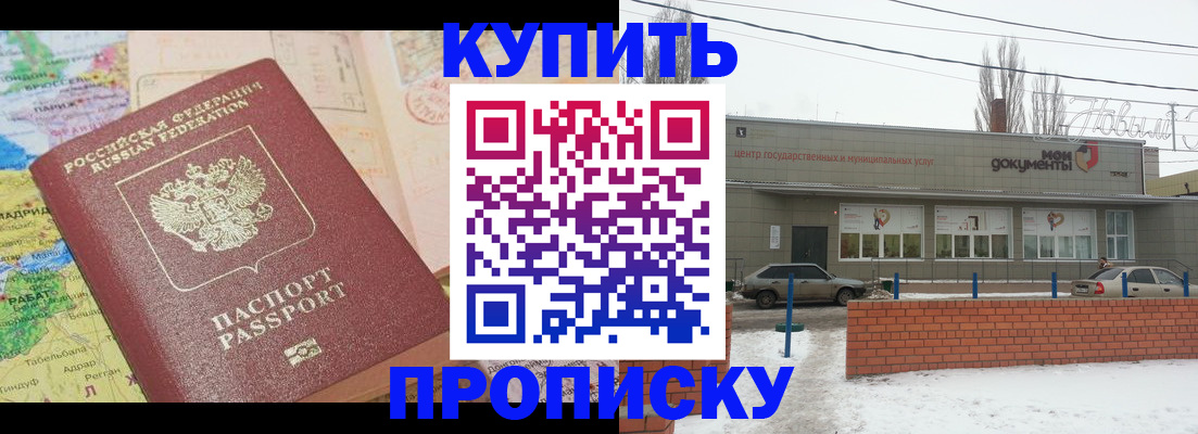 регистрация для дет. сада в Трёхгорном