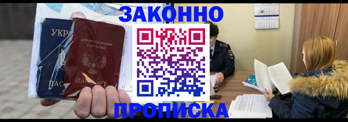 где прописаться в Трёхгорном